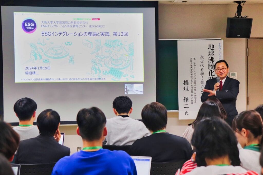 Prof Hosino Special Lecture intro